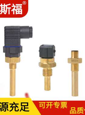 Wika威卡 温度开关TFS35-0851D2-B100G2030-D11-02Z 85°C