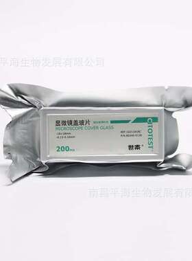 10211818C 显微镜盖玻片18*18