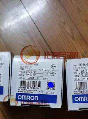 H3BA-N8H AC220  H3BA-N8H DC24V 全新原装正品 时间继电器