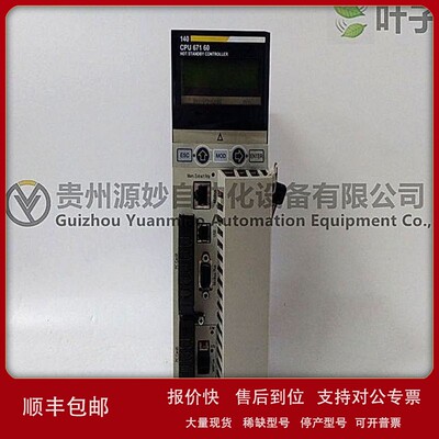 议价SCHNEIDER 140DRC83000控制模块