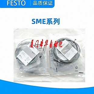 FESTO斯托磁性SME 543861 171169 150855 543862 543872气动