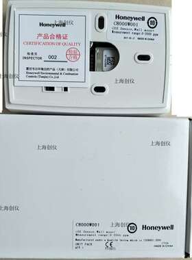 C8000W001室内二氧化碳变送器HONEYWELL房间CO2传感器探头VC1008