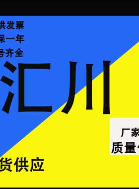 汇川变频器台达现货MD200TMD290MD500MD380 0.4B0.75B1.5B2.2B3.7