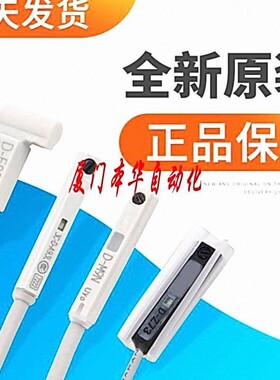 SMC型气缸磁性开关D-A93/Z73/M9B/M9N/F8B/F8N/A54/BJ5-1BMG2-012