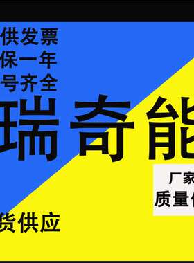 瑞奇能传感器 IAS-10-A12-S-StEx IAS-60-A13-S IAS-60-A13-?