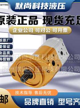 CONCENTRIC齿轮马达WM06A1B040/045/050/060/070/080/100/120R02E