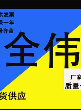 全伟上海新益 QAC2000D QAC2500D QAC3000D QAC4000D QAC5000D