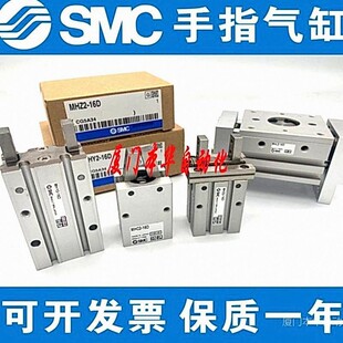 SMC正品MHW2系列平行气爪手指气缸MHZ2-6S现货供应 价格优惠 包邮