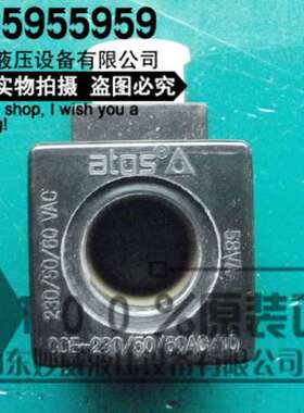 意大利ATOS阿托斯电磁阀线圈COE-230/50/60AC/10 COE-24DC/10现货