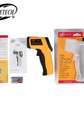 标智仪表非接触红外线测温仪GM550度测温枪BENETECH电子温度计