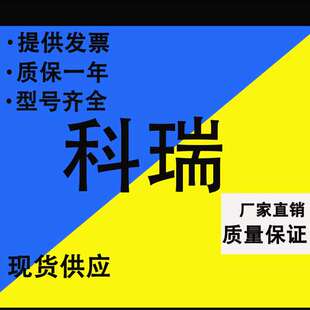 科瑞接近开关DW-AD/DW-AS-603-M8-001/-601/611/623/-245/129/124