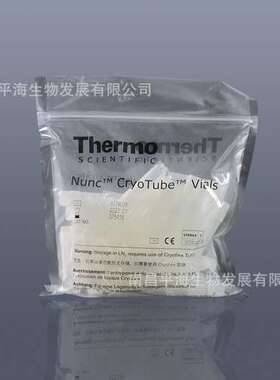 375418 2.0ml可立外旋冻存管