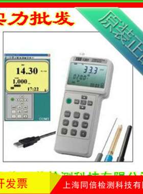 台湾泰仕TES-1381K电导/酸碱度/氧化还原电位/多功能水质检测仪