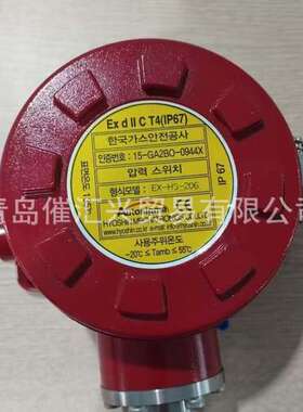 从海外工厂空运进韩国Autosigma压力开关EX-HS-206