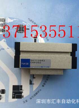 NKE中村CHP392 NSH NKE CH10X-B NSX60-B-800-LS2-DA CHR633