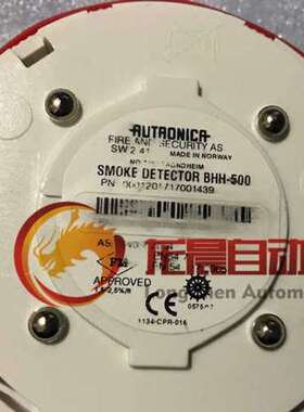 AUTRONICA奥特罗尼卡 探头BHH-500 感烟探测器 议价