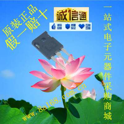 现货供应IRFP3415PBF/ MOS管/场效应管/IGBT 原装正品