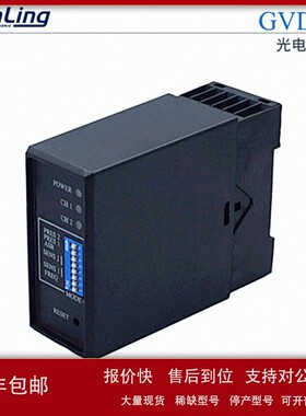 议价G-TEK双通道车辆检测 GVD301 GVD302 原装正品 光电传感器