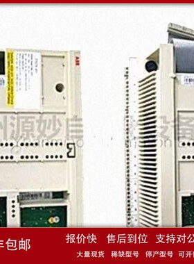 议价ABB DSQC-313系统模块DCS