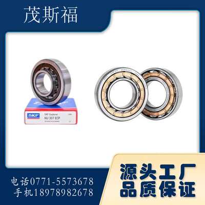 SKF 圆柱滚子轴承 NU310ECP/C3 NU313ECP/C3 NU212ECP/C3系列