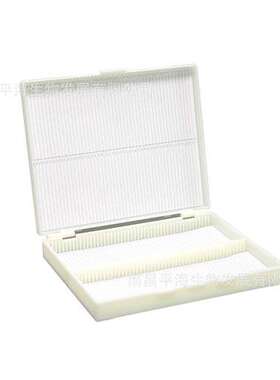 BS-QT-PB100 100片装载玻片存储盒白色