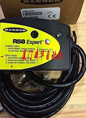 R58Expert R58ECRGB1/Q/2Q美国邦纳色标全新原装正品现货供应议价
