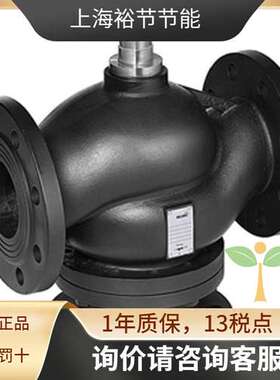 BELIMO搏力谋H7..S..系列 H765S-Q等球墨铸铁电动三通座阀