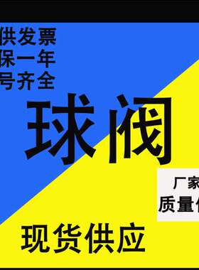 日本Hamai黄铜气体管道蝶阀BBS-77系列液化气螺纹球阀 现货