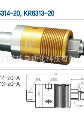 韩国KJC  旋转接头   KR6414-10 KR6413-10  快速出货