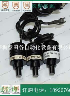 韩国产 UM-SL3W-5V DC5V 白色 LED点射光源 机器视觉 AOI光源 8MM