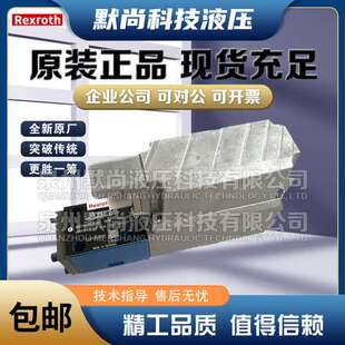 力士乐Rexroth比例伺服阀4WRPEH6C5B04L-2X/G24K0/A1M高频响阀