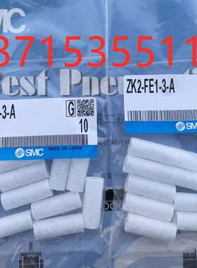 SMC原装 ZK2-FE1-3-A 真空发生器 滤芯 适用于ZK2系列