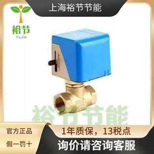 Johnson江森 VA-7010-8503-C 风机盘管电动阀执行器驱动器