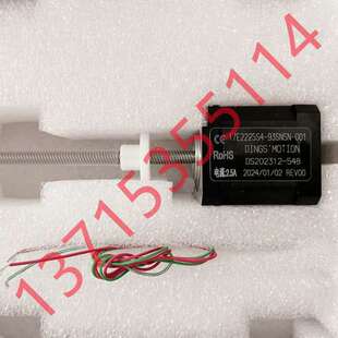 DINGS鼎智丝杆电机8K2205AB4-050SMSN-CW 3E2120S4-350SNSN-101