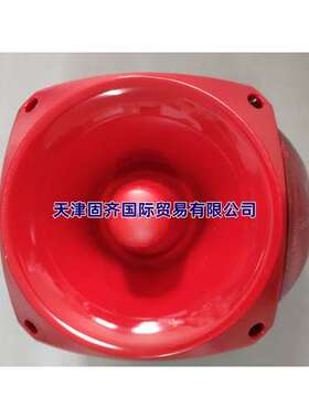 PNC-0029 18-980622 Klaxon 信号灯发声器组合10-60V直流红色灯罩