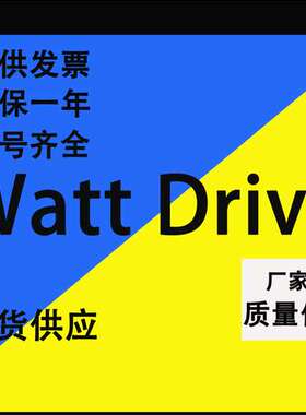 HitLights 3.3A LED Strip Light 40 Watt Micro Dimmable Drive