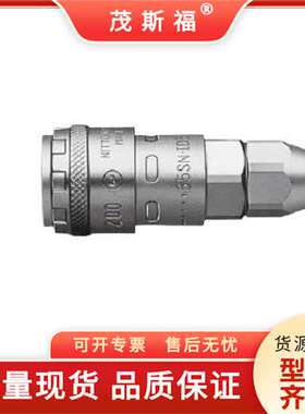 日东低压 螺帽快速接头SN型 200-50SN -60SN 65SN 80SN 85SN