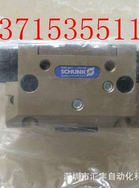 SCHUNK雄克 PGN64-1 PGN64/1 370100 370099 PG50/1