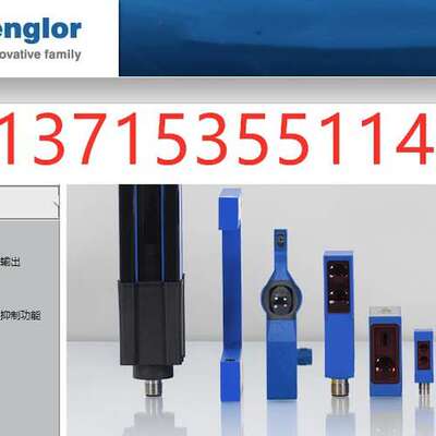 L1FL66VD LB66PC7 LB66PC7K LD86PA3 LD86PCT3 威格勒wenglor