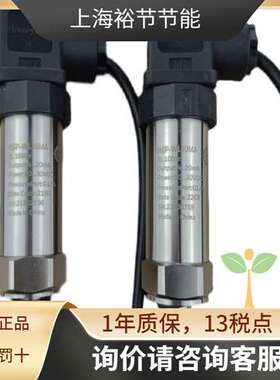 Honeywell霍尼韦尔 HSP-W110MB 液体气体压力传感器