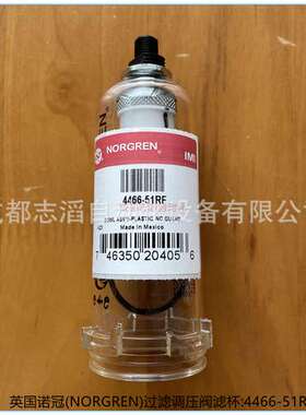 4466-51RF英国诺冠NORGREN过滤器调压阀B73G-4GK-AT3-RMN滤杯