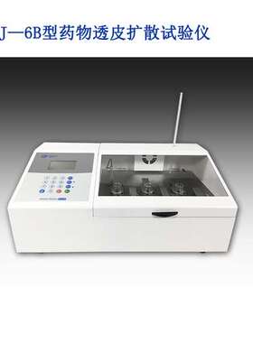 黄海药检药物透皮扩散试验仪RYJ TPY-2型RBY-A型融变时限试验仪