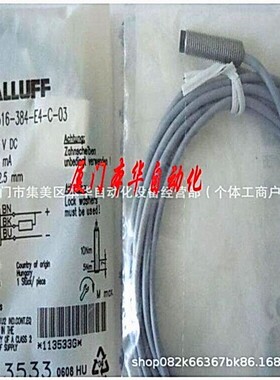 巴鲁夫02接近开关BES 516-325-E4-C-PU-03 S4 324 326 370-G-E5-Y