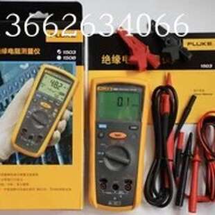 Fluke 1503绝缘电阻测试仪F1508 数字兆欧表 摇表福禄克原装正品