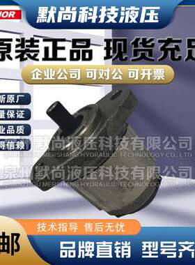 台湾钰盟HONOR齿轮泵1GG1P01/02/27/35/04/05/06/07R液压油泵总成