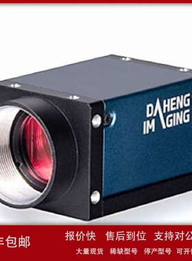 议价IMAVISION大恒图像 ME2P-2621-4GC-P 2600万像素PoE彩色工业