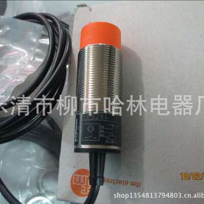 供应 德国高性能 ifm易福门电感式接近开关II0274