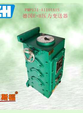 德国Endress+HauserE+H压力变速器PMP131-A1101A1S无极变送箱
