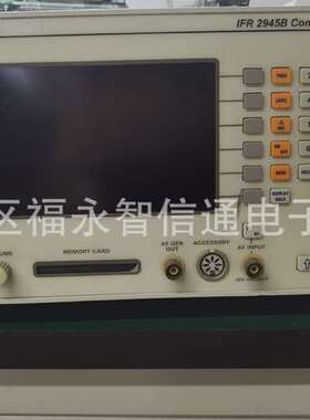 现货出售IFR2945B综合测试仪 艾尔法IFR2945B