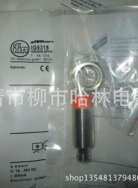 M18 pnp三线常开接近开关 IGS277 IGS705
